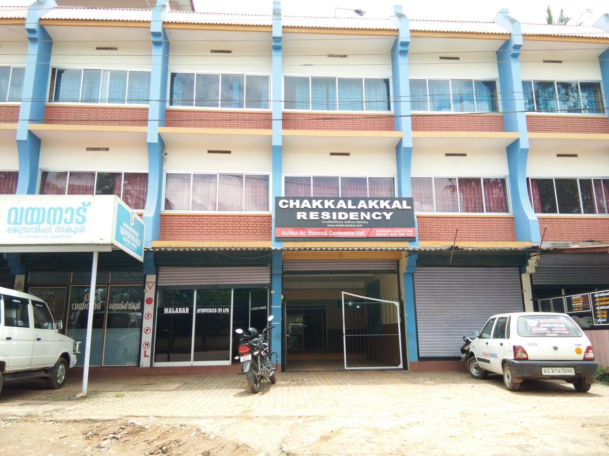 Chakkalakkal Residency Hotel Ambalavayal Esterno foto